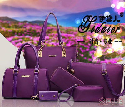 伊黛兒2017新款六件套女包 時(shí)尚與實(shí)用的完美結(jié)合